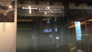 東京駅のギャラリー
