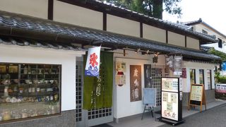 喉を潤しました