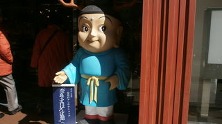 特産品があります