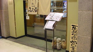 瀬戸内海の海の幸を味わう