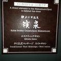 クラブルームに泊まりました。天然温泉がいいです。