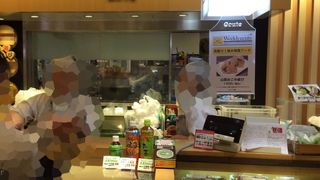 お米が美味しい