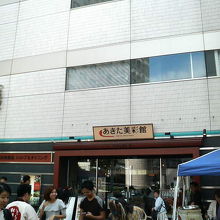 ナマハゲがサービスしていました。