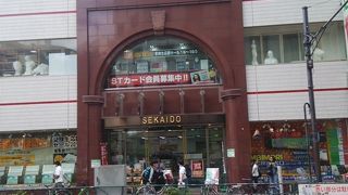 文房具といえば