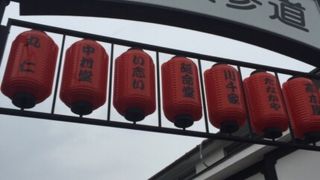下町情緒残る参道