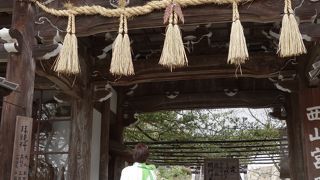 西国三十三観音霊場 第二十番札所