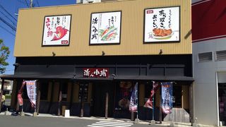 魚料理のお店です