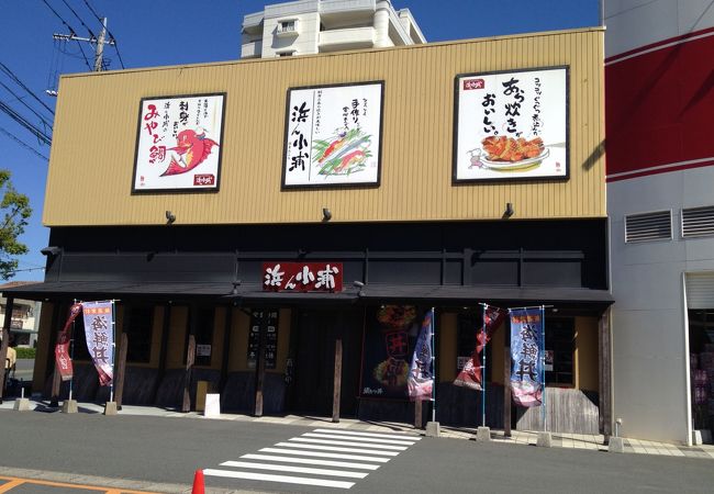 魚料理のお店です