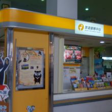 インホメーションがあります