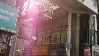 とっても活気がある場所