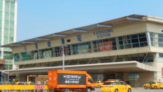 台湾南部の中心駅
