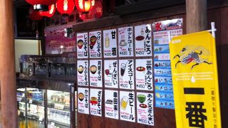 兼六園の園内中間にあるお店