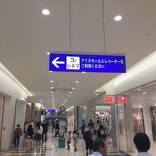 日本板紙亀有工場跡地 By Toratora アリオ 亀有店 のクチコミ フォートラベル 日本板紙亀有工場跡地 By Toratora アリオ 亀有店 のクチコミ フォートラベル