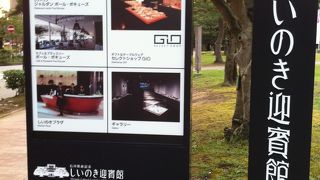 金沢中心地の新たなランドマーク