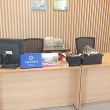 水原駅 観光案内所