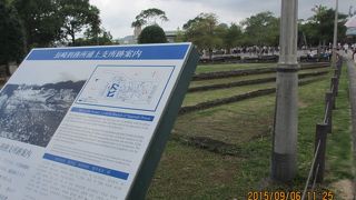 ここに刑務所が有ったとは