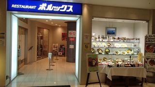 ポルックスでございます