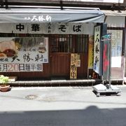 趣のあるラーメン屋さんです。