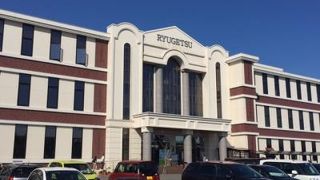 運がよければ三方六のはじっこをGETできます