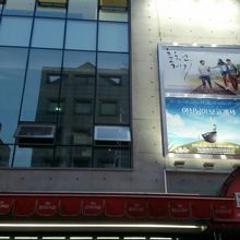 1階はPUB「ブロードウェイ」