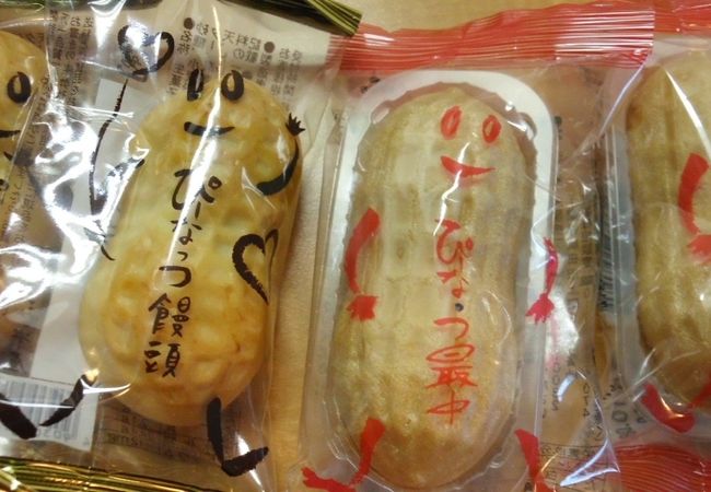 なごみの米屋 そごう千葉店 クチコミ アクセス 営業時間 千葉市 フォートラベル