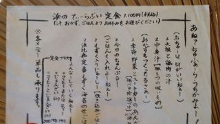 のんびり沖縄料理のランチ