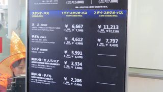 事前にしっかり調べよう♪【USJ 】