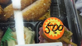 夕方5時を過ぎると値引き目立つ