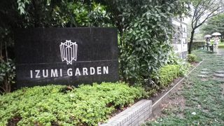 こんな場所で働いてみたいと思わせるビル