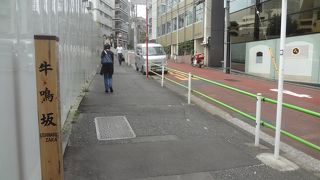 坂の多い赤坂にあります