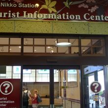 わかりやすい場所にあります。