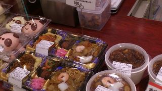 グランスタの持ち帰り中華