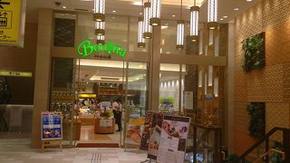 美味しいものが好きな人にオススメ中村屋