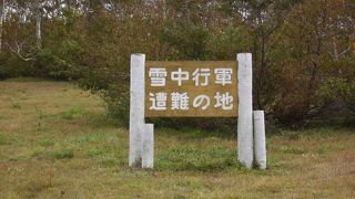 天は我々を見放した