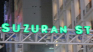 歩き回りに楽しい銀座の通り