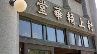 かなりモダンな建築です