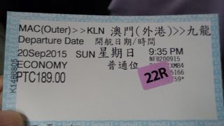 【日帰り3カ国周遊：香港〜深セン〜マカオ〜香港】で利用しました。