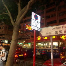勿論、香港を代表する大通の一つではあります