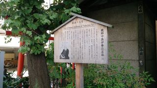 吉良邸の対面