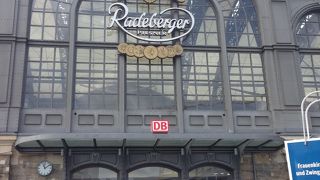 ドイツ他都市の主要駅と同じ