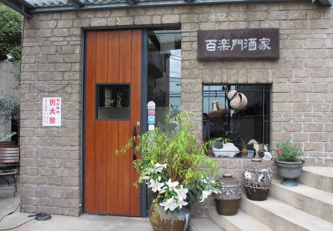 百楽門酒家 クチコミ アクセス 営業時間 経堂 成城 フォートラベル 百楽門酒家 クチコミ アクセス 営業時間 経堂 成城 フォートラベル