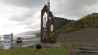 日本海に溶ける夕陽「なかどまり夕陽ビーチ」