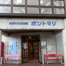 入口には「ポントマリ」の表示があります。