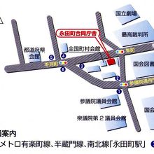 永田町合同庁舎は、永田町にあり、青山通りに面しています。