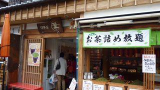 お茶の詰め放題で有名です