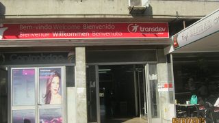 中・長距離のバスターミナルは町の北西にあります。