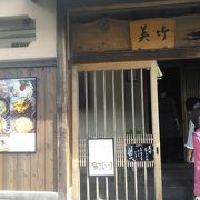 京都の家を改造したうどん屋さん