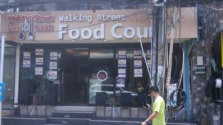 ウォーキング ストリート フード コート