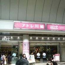 休日の昼下がりはかなり混雑していました。