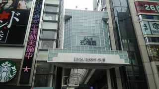 これぞ大阪らしい雰囲気です